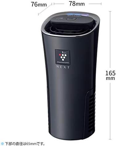 SHARP IG-NX15-B [Plasmacluster NEXT ion generator for car cup holder type, black].
