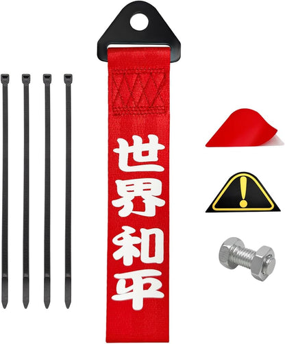 KVAEY Car JDM Tow Strap, Red Personalized Auto Racing Tow Strap with Chinese Slogan, Vehicle Decorative Traction Rope Fits Front and Rear Bumper, Universal Car Accessories (Style 1)