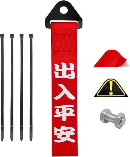 Ohleats Car JDM Tow Strap, Racing Trailer Belt with Chinese Slogan, Decorative Sports Trailer Hook Traction Rope Fit for Front or Rear Bumper, Universal Exterior Car Accessories (Style 2)