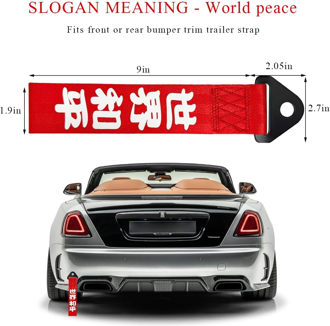 KVAEY Car JDM Tow Strap, Red Personalized Auto Racing Tow Strap with Chinese Slogan, Vehicle Decorative Traction Rope Fits Front and Rear Bumper, Universal Car Accessories (Style 1)