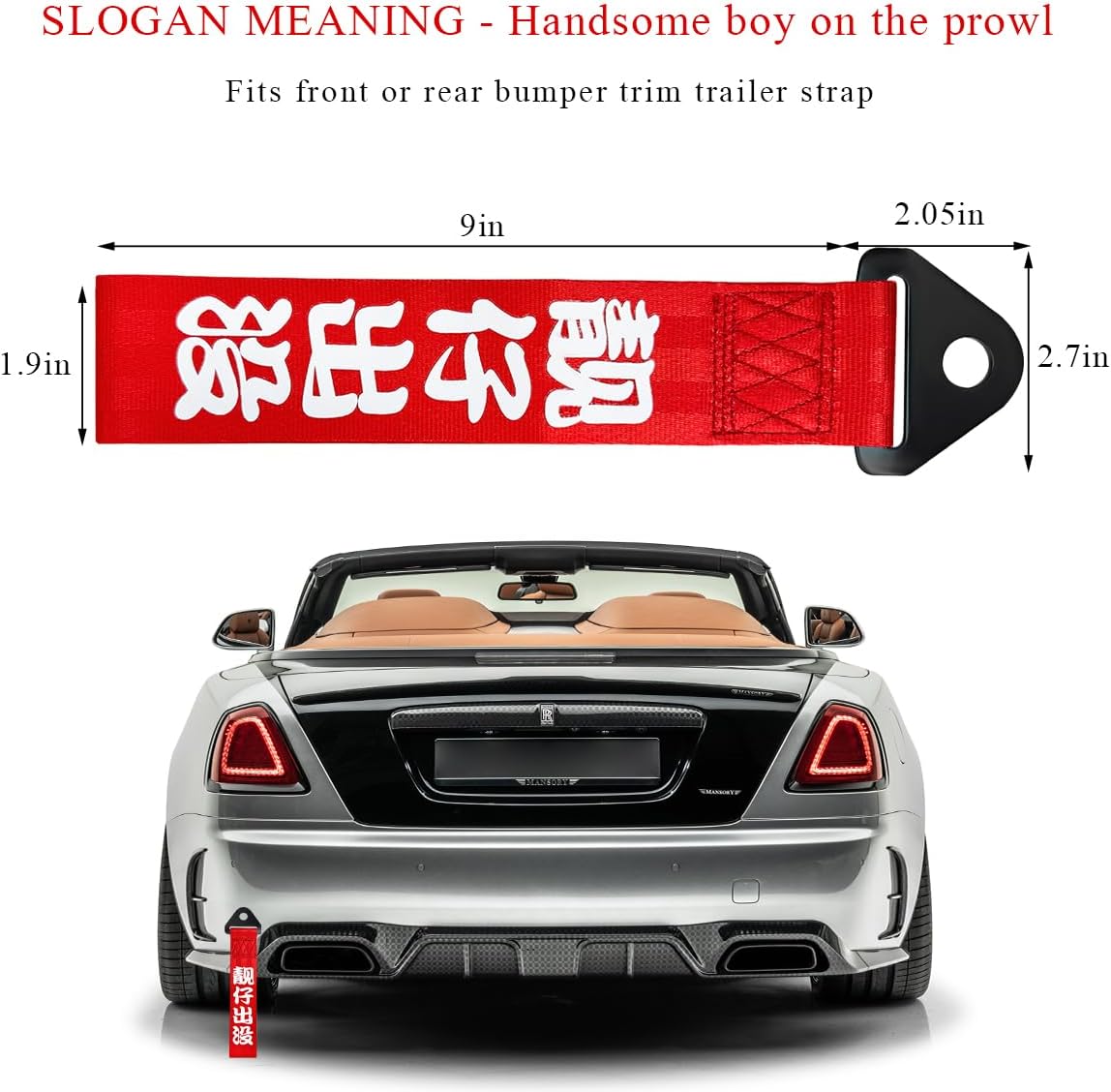 KVAEY Car JDM Tow Strap, Red Personalized Auto Racing Tow Strap with Chinese Slogan, Vehicle Decorative Traction Rope Fits Front and Rear Bumper, Universal Car Accessories (Style 1)