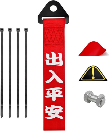 KVAEY Car JDM Tow Strap, Red Personalized Auto Racing Tow Strap with Chinese Slogan, Vehicle Decorative Traction Rope Fits Front and Rear Bumper, Universal Car Accessories (Style 1)