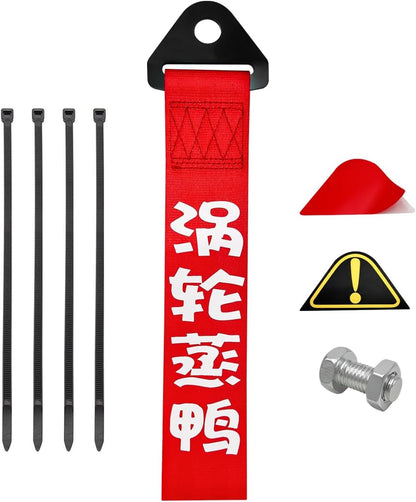 KVAEY Car JDM Tow Strap, Red Personalized Auto Racing Tow Strap with Chinese Slogan, Vehicle Decorative Traction Rope Fits Front and Rear Bumper, Universal Car Accessories (Style 1)