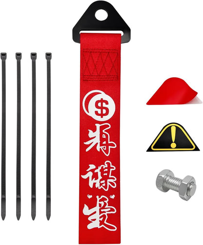 Ohleats Car JDM Tow Strap, Racing Trailer Belt with Chinese Slogan, Decorative Sports Trailer Hook Traction Rope Fit for Front or Rear Bumper, Universal Exterior Car Accessories (Style 2)