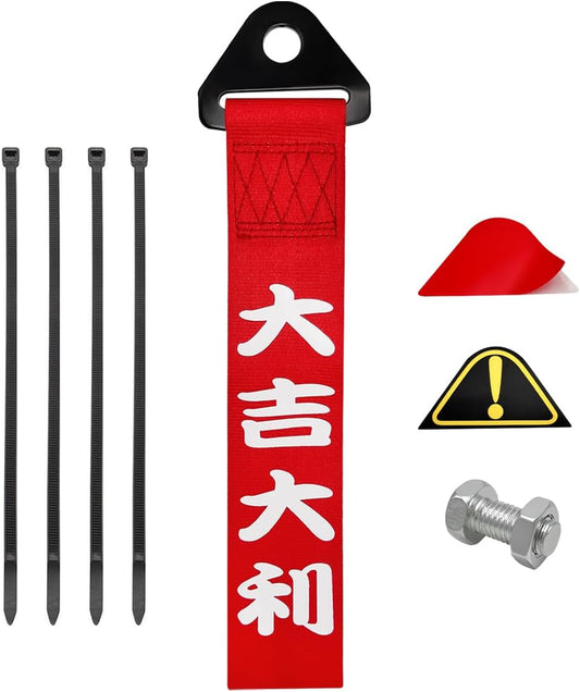 Ohleats Car JDM Tow Strap, Racing Trailer Belt with Chinese Slogan, Decorative Sports Trailer Hook Traction Rope Fit for Front or Rear Bumper, Universal Exterior Car Accessories (Style 2)