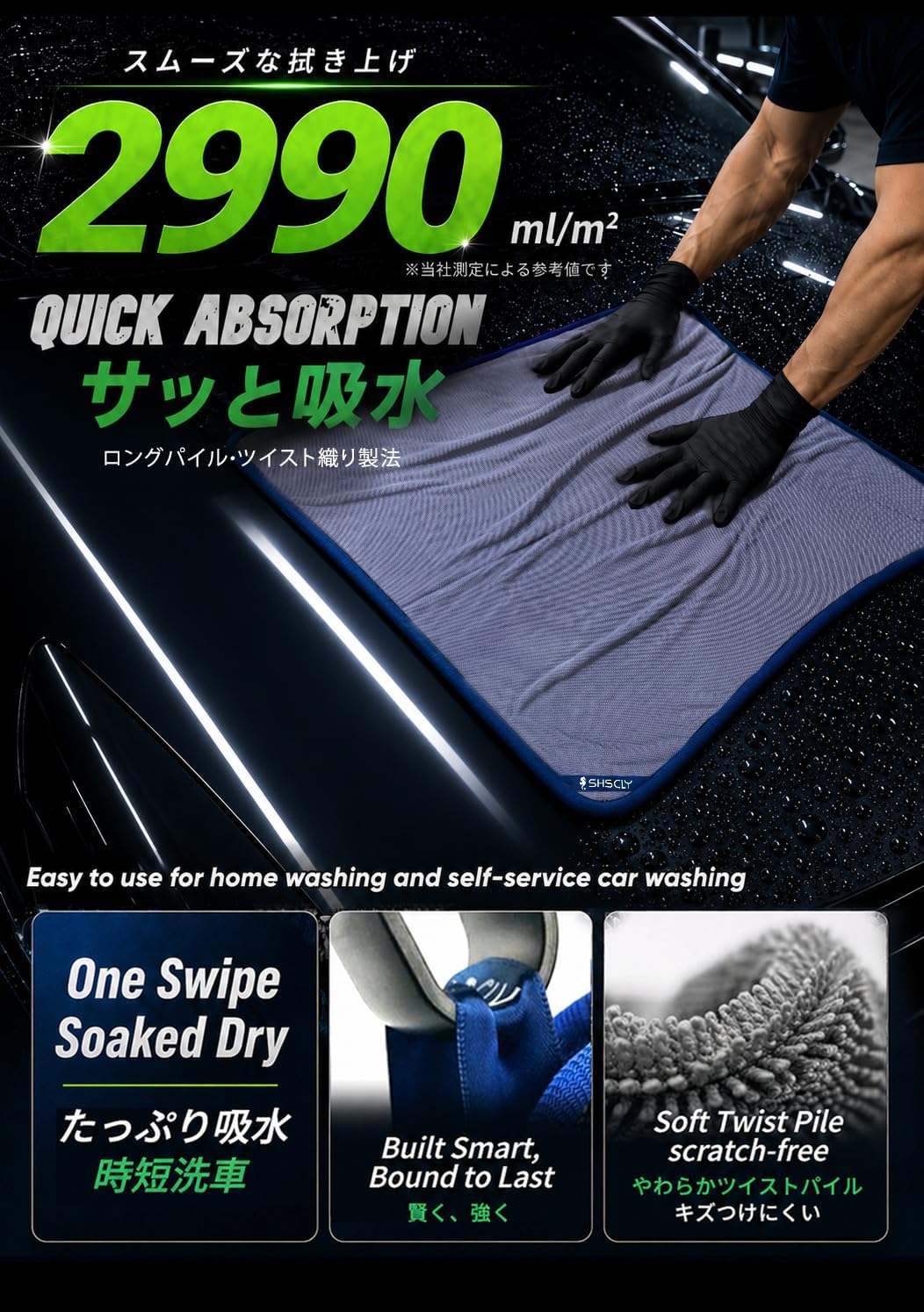 SHSCLY Compact Car Drying Towels, 2 Pack Twist Loop Microfiber Towels, Lightweight and Easy to Control, Highly Absorbent for Cars, Glass, Mirrors and Interior, 20 x 24 Inch