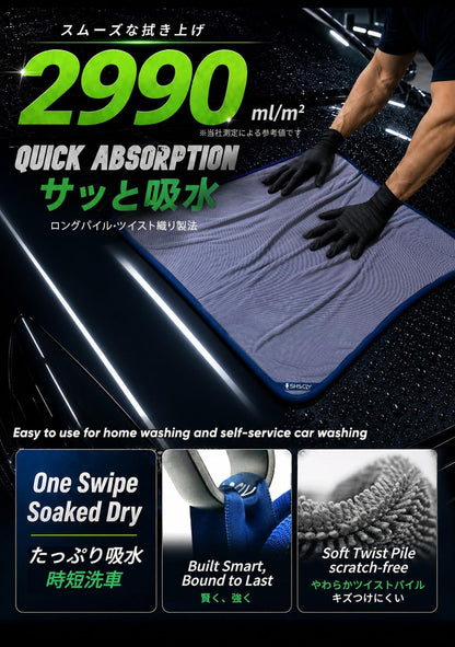 SHSCLY Compact Car Drying Towels, 2 Pack Twist Loop Microfiber Towels, Lightweight and Easy to Control, Highly Absorbent for Cars, Glass, Mirrors and Interior, 20 x 24 Inch
