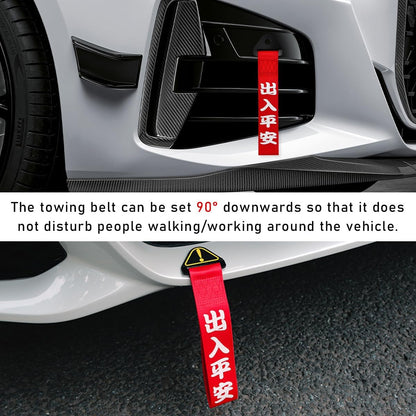 Ohleats Car JDM Tow Strap, Racing Trailer Belt with Chinese Slogan, Decorative Sports Trailer Hook Traction Rope Fit for Front or Rear Bumper, Universal Exterior Car Accessories (Style 2)