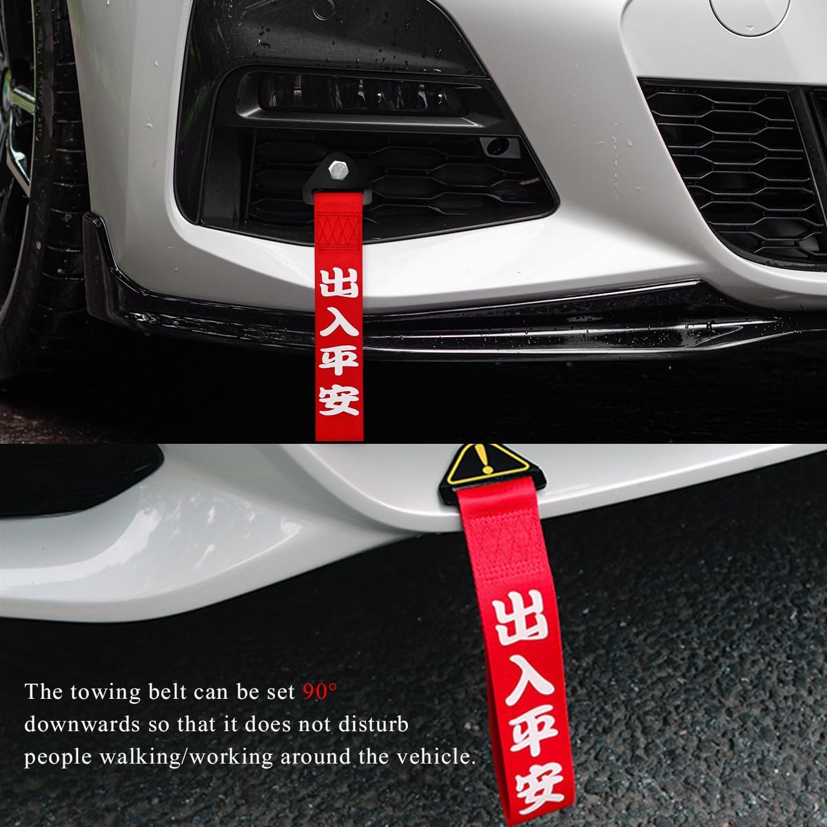 KVAEY Car JDM Tow Strap, Red Personalized Auto Racing Tow Strap with Chinese Slogan, Vehicle Decorative Traction Rope Fits Front and Rear Bumper, Universal Car Accessories (Style 1)