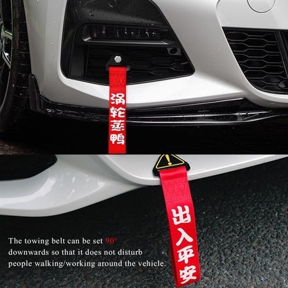 KVAEY Car JDM Tow Strap, Red Personalized Auto Racing Tow Strap with Chinese Slogan, Vehicle Decorative Traction Rope Fits Front and Rear Bumper, Universal Car Accessories (Style 1)