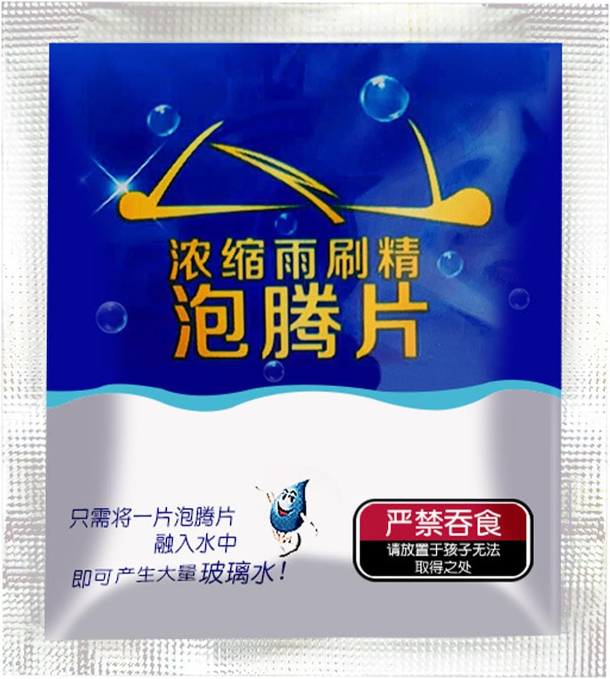 Glass Window Cleaner Tablet,Windshield Washer Fluid Tablets Powerful Decontamination Remove Stubborn Car Windshield Washer Fluid Concentrate