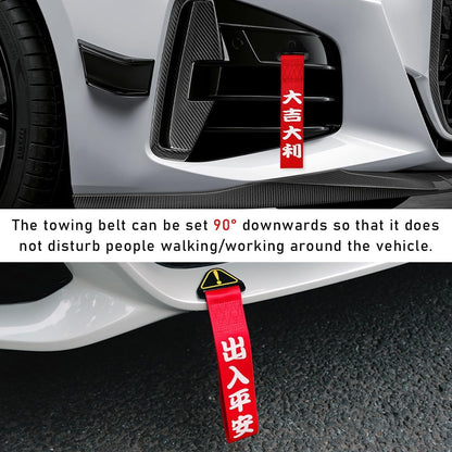 Ohleats Car JDM Tow Strap, Racing Trailer Belt with Chinese Slogan, Decorative Sports Trailer Hook Traction Rope Fit for Front or Rear Bumper, Universal Exterior Car Accessories (Style 2)