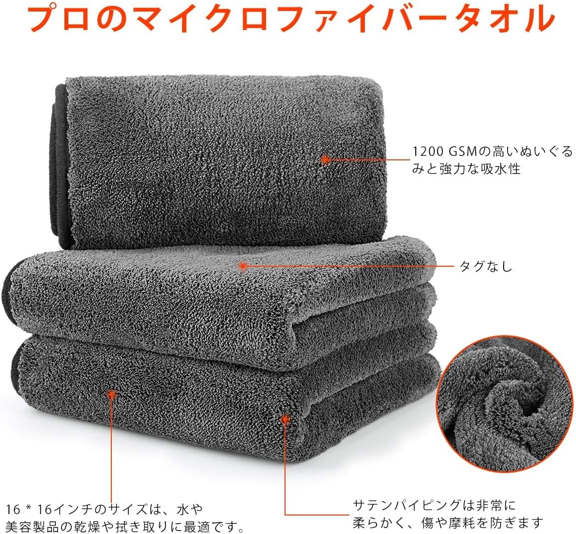 GTF Microfiber Car Cleaning Cloths, Upgraded 1200gsm Ultra-Thick Cars Drying Towel Microfiber Cloth for Car and Home Polishing Washing and Detailing 16'' x 16''(3 Pack)